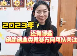 半决赛巅峰对决！粤西烈马队击败荆楚风暴队，足球赛场再起波澜；目标直指冠军的简单介绍