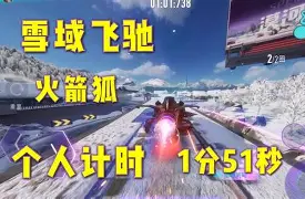 大师赛巅峰对决！雪域火箭队险胜雪域赤兔队，棒球赛场再起波澜；宿敌对话再升级