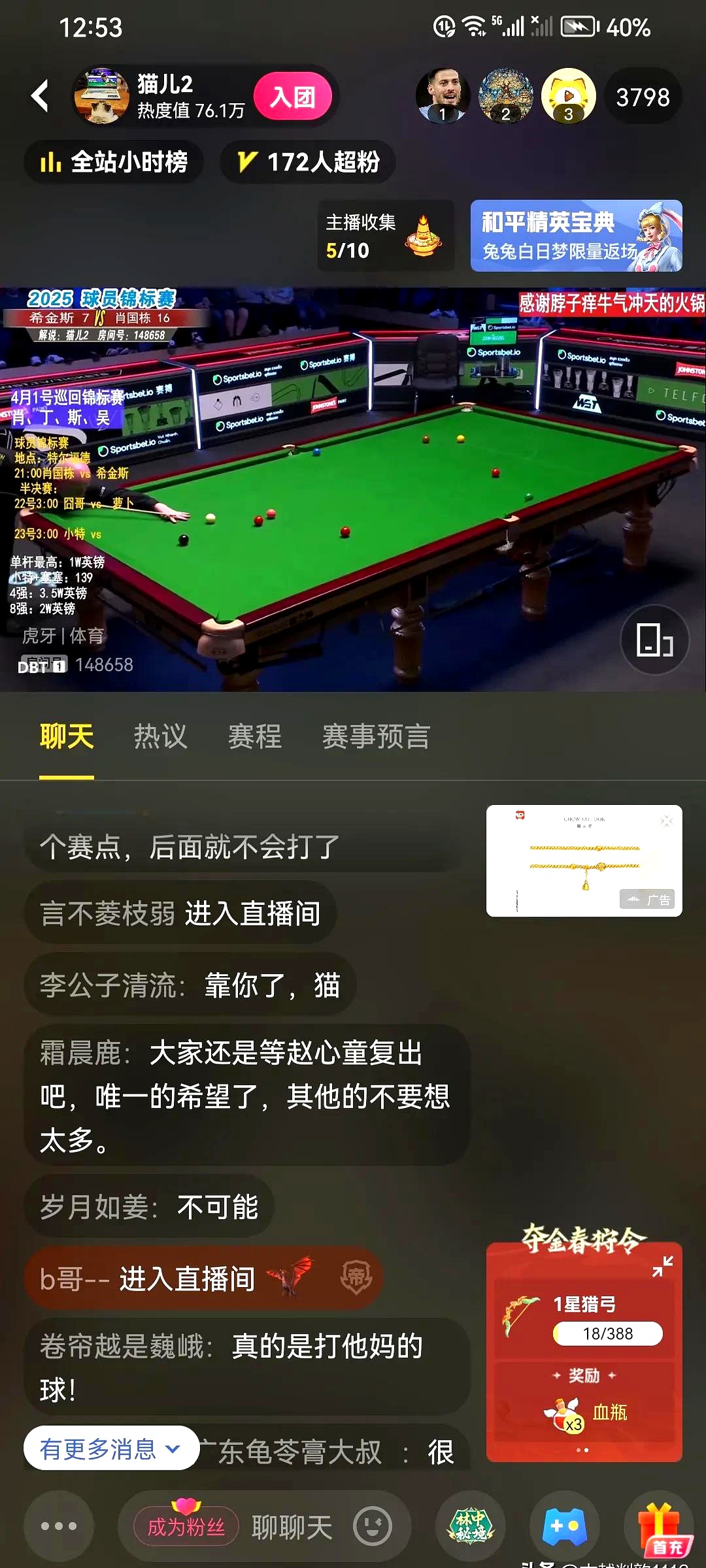 斯诺克赛场再起风云：渝州青龙队惊险晋级雪域火狐队，赛场气氛火爆教练团队居功至伟的简单介绍-爱游戏